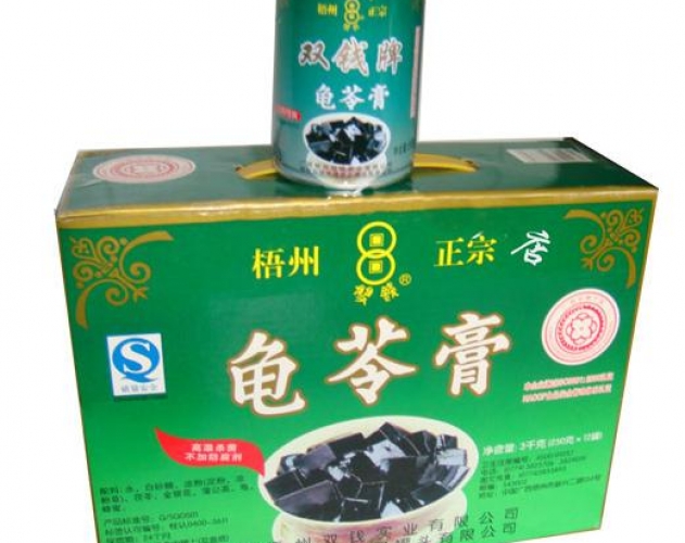 雙錢(qián)