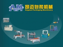 非標自動化設(shè)備